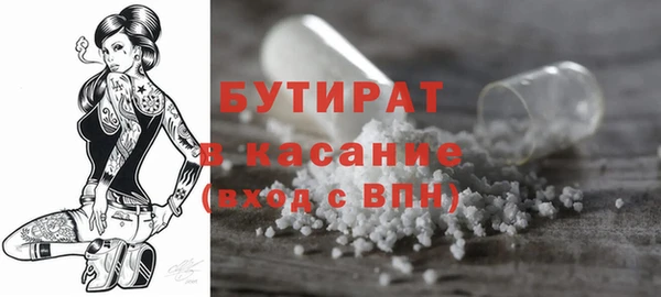 COCAINE Бронницы