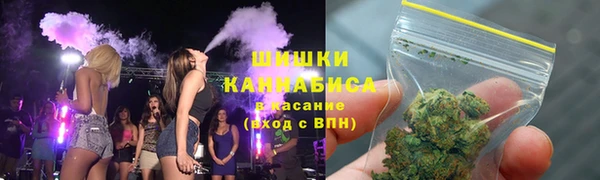 бошки Бугульма