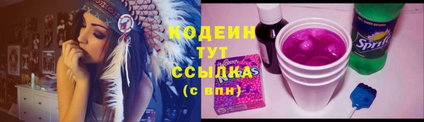 COCAINE Бронницы