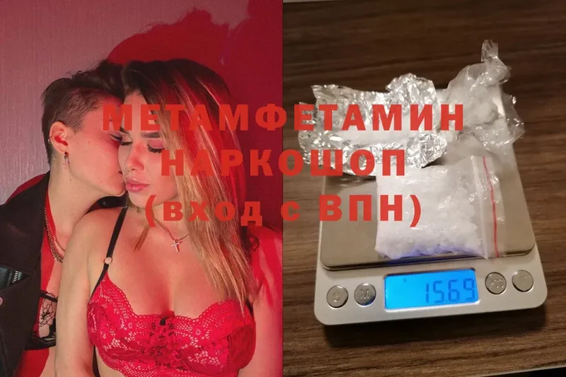 omg зеркало  Кореновск  Первитин витя 