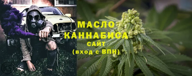 mega ссылка  где можно купить   Кореновск  ТГК Wax 